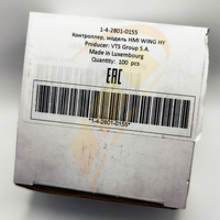 HMI Wing EC HY панель / блок управления, арт. 1-4-2801-0155, цена ₽12617.4 (img.6)