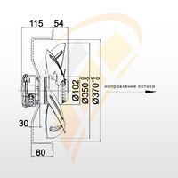 Вентилятор New Mini AC / РУ Мини АС с двигателем, арт. 1-2-2702-0005, цена ₽20000 (img.2)