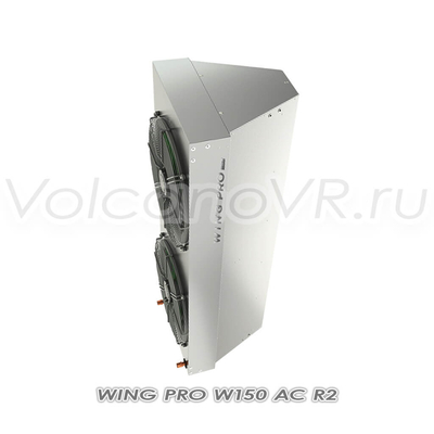 Wing PRO W150 R2 AC, арт. 1-4-2801-0346, цена ₽209000 (img.2)