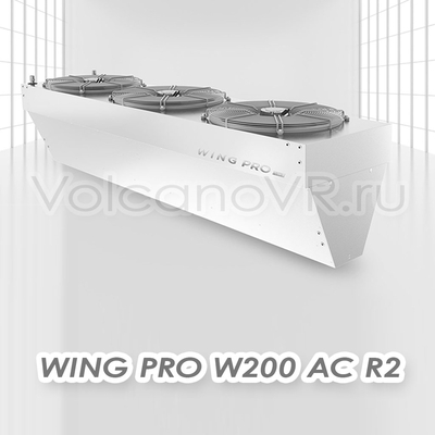Wing PRO W200 R2 AC, арт. 1-4-2801-0352, цена ₽259000 (img.1)