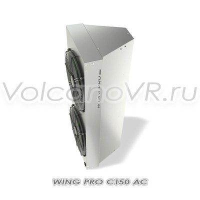 Wing PRO C150 AC, арт. 1-4-2801-0344, цена ₽168533 (img.1)