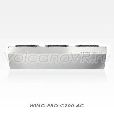 Wing Pro C200 AC завеса без нагрева арт. 1-4-2801-0350