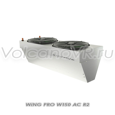 Wing PRO W150 R2 AC, арт. 1-4-2801-0346, цена ₽215078 (img.3)