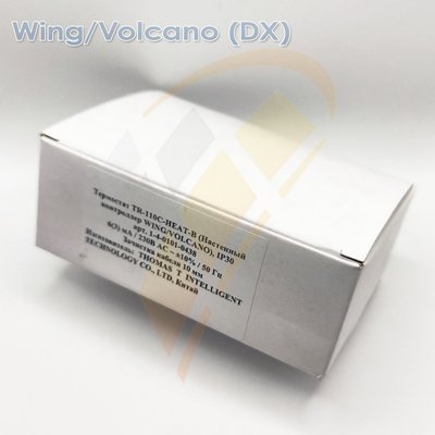Volcano WING DX пульт управления, арт. 1-4-0101-0438, цена ₽4435.46 (img.6)