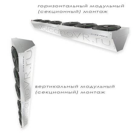 Завеса водяная Wing Pro W200 R2 EC арт. 1-4-2801-0355, image 8