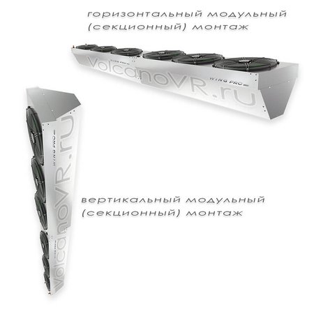Завеса водяная Wing Pro W200 R1 AC арт. 1-4-2801-0351, image 4