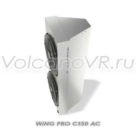 Wing Pro C150 AC завеса без нагрева арт. 1-4-2801-0344