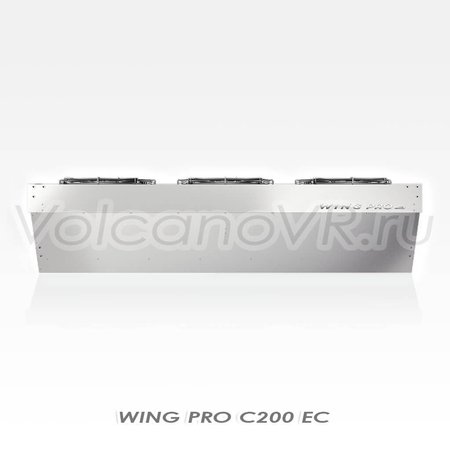 Wing Pro C200 EC завеса без нагрева арт. 1-4-2801-0353