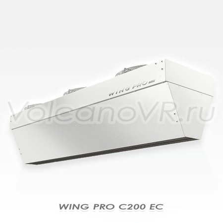 Wing Pro C200 EC завеса без нагрева арт. 1-4-2801-0353, image 4