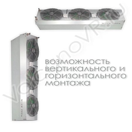 Завеса водяная Wing Pro W200 R1 AC арт. 1-4-2801-0351, image 8