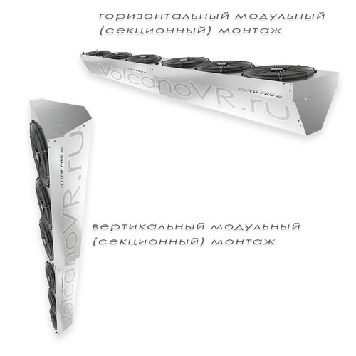 Завеса водяная Wing Pro W200 R2 EC арт. 1-4-2801-0355, image 8