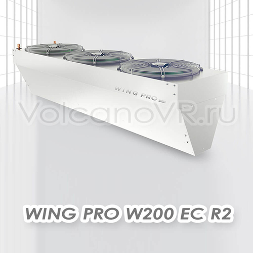 Завеса водяная Wing Pro W200 R2 EC арт. 1-4-2801-0355