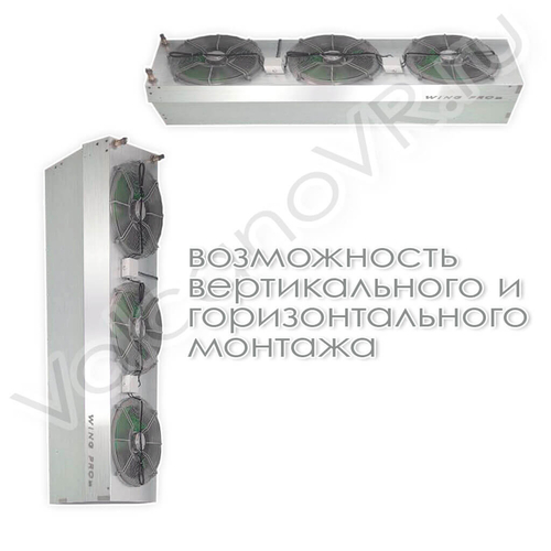 Завеса водяная Wing Pro W200 R2 EC арт. 1-4-2801-0355, image 7