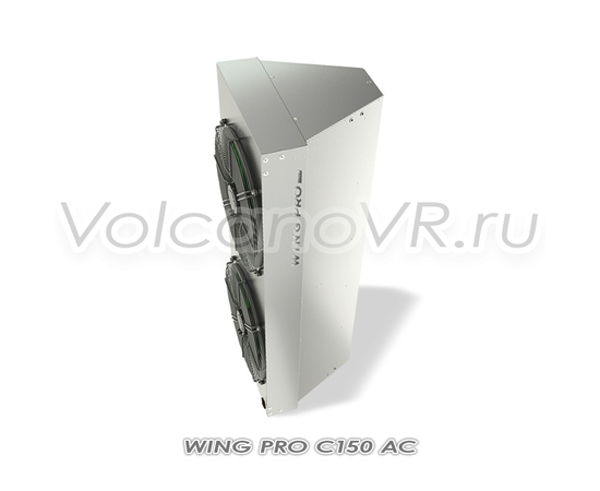 Wing PRO C150 AC, арт. 1-4-2801-0344, цена ₽89760 (img.1)