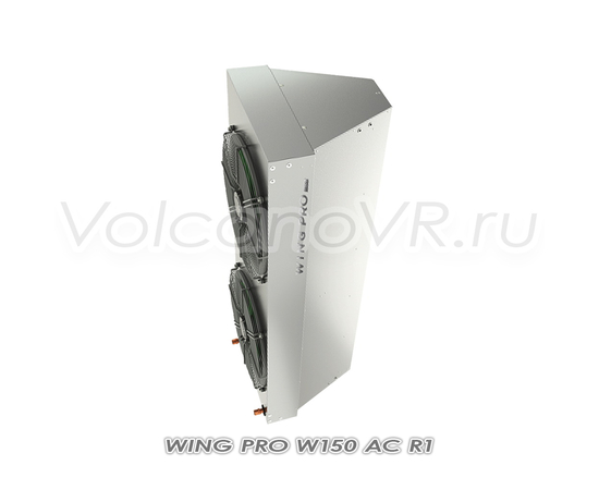 Wing PRO W150 R1 AC, арт. 1-4-2801-0345, цена ₽127908 (img.1)